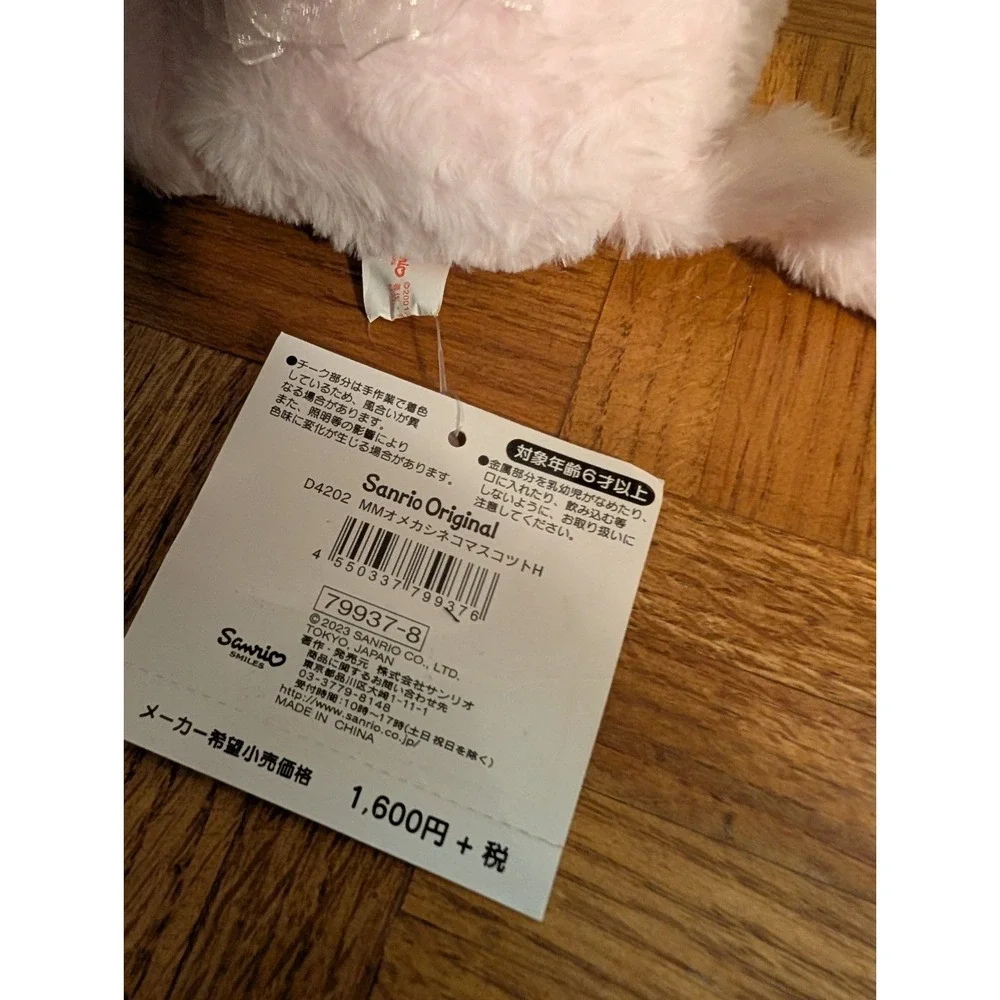 Sanrio Cinnamoroll Milk Plush Set 2 Soft Toy Cat Costume Baby Kawaii‎ My Melody